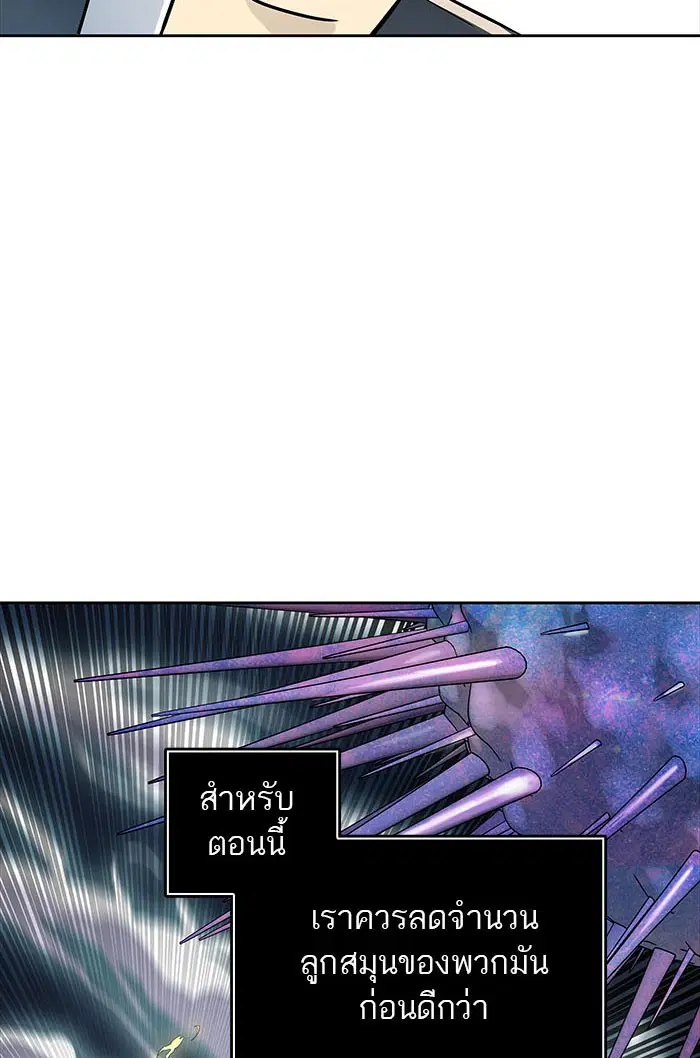 Tower of God ตอนที่ 520 หน้า 214