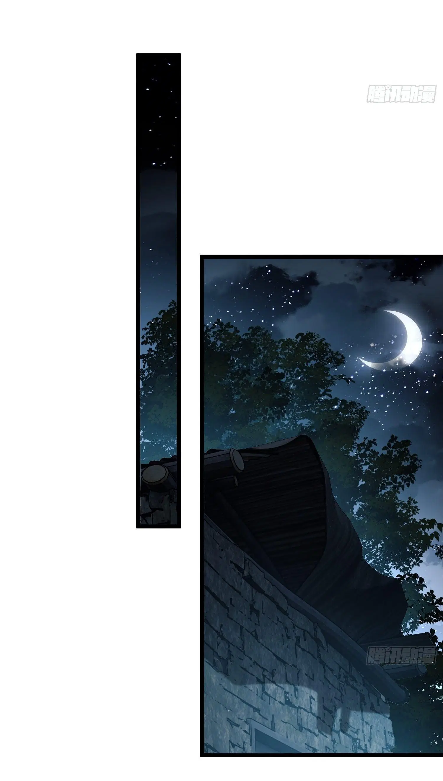 The First Order ตอนที่ 37 หน้า 45