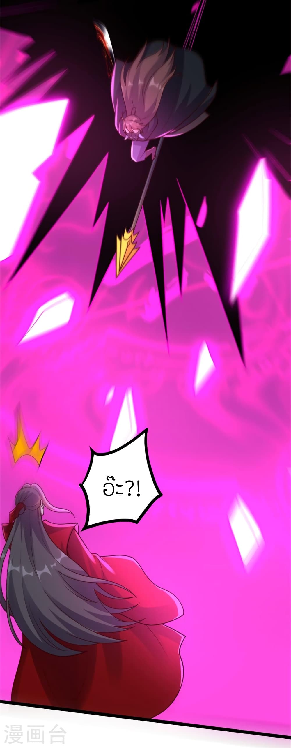 Banished Disciple’s Counterattack ราชาอมตะผู้ถูกขับไล่ ตอนที่ 421 หน้า 29