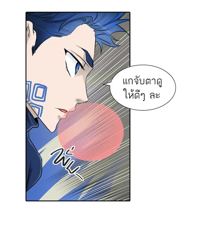 Tower of God ตอนที่ 369 หน้า 68