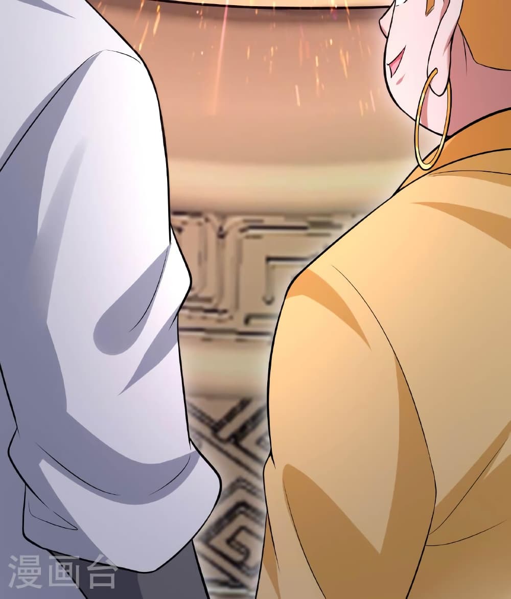 Banished Disciple’s Counterattack ราชาอมตะผู้ถูกขับไล่ ตอนที่ 471 หน้า 78