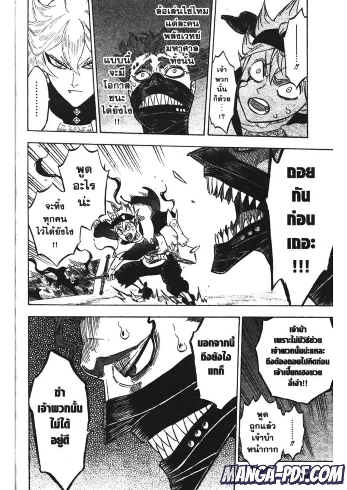 Black Clover ตอนที่ 151 หน้า 12