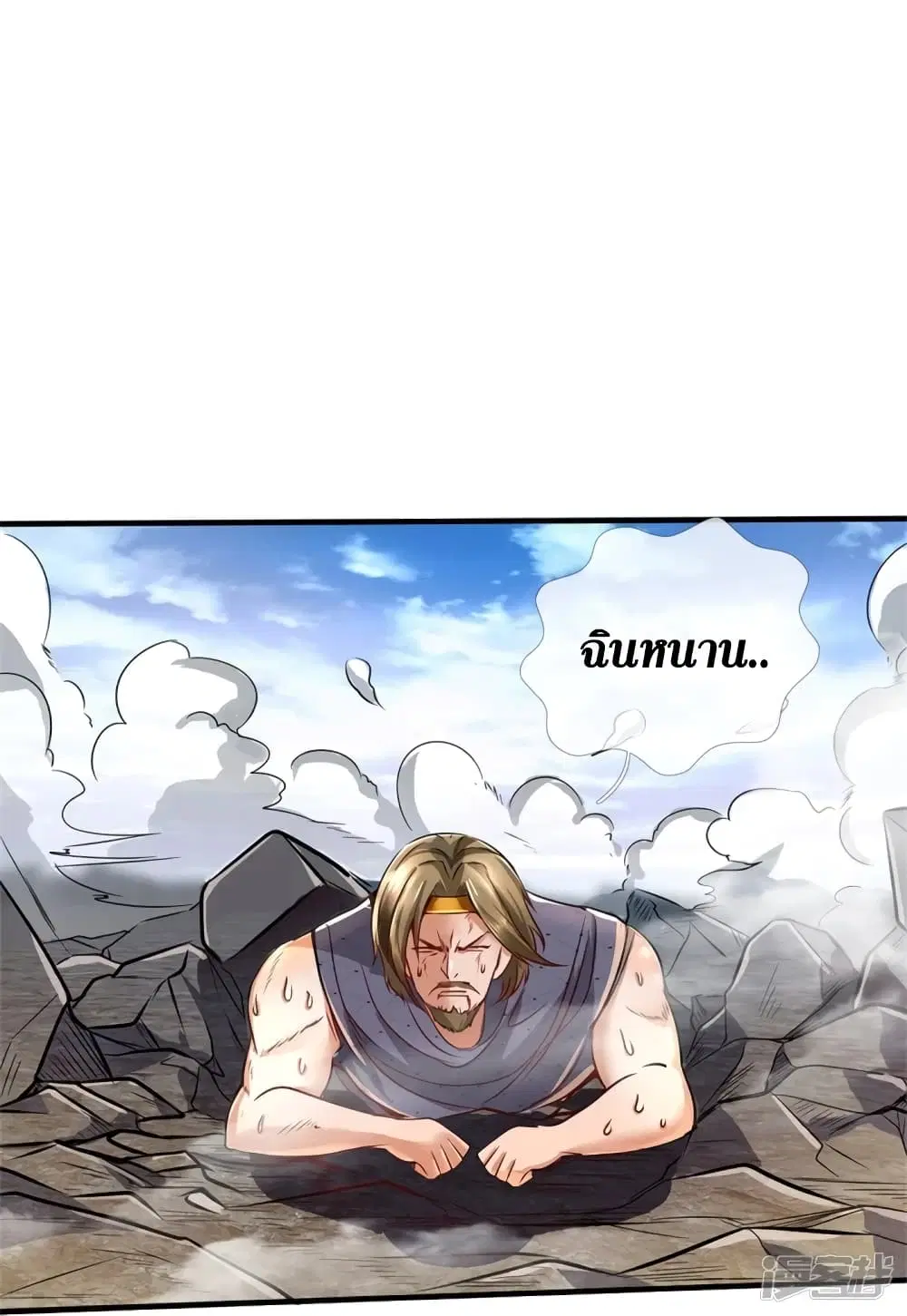 Sky Sword God ตอนที่ 413 หน้า 30