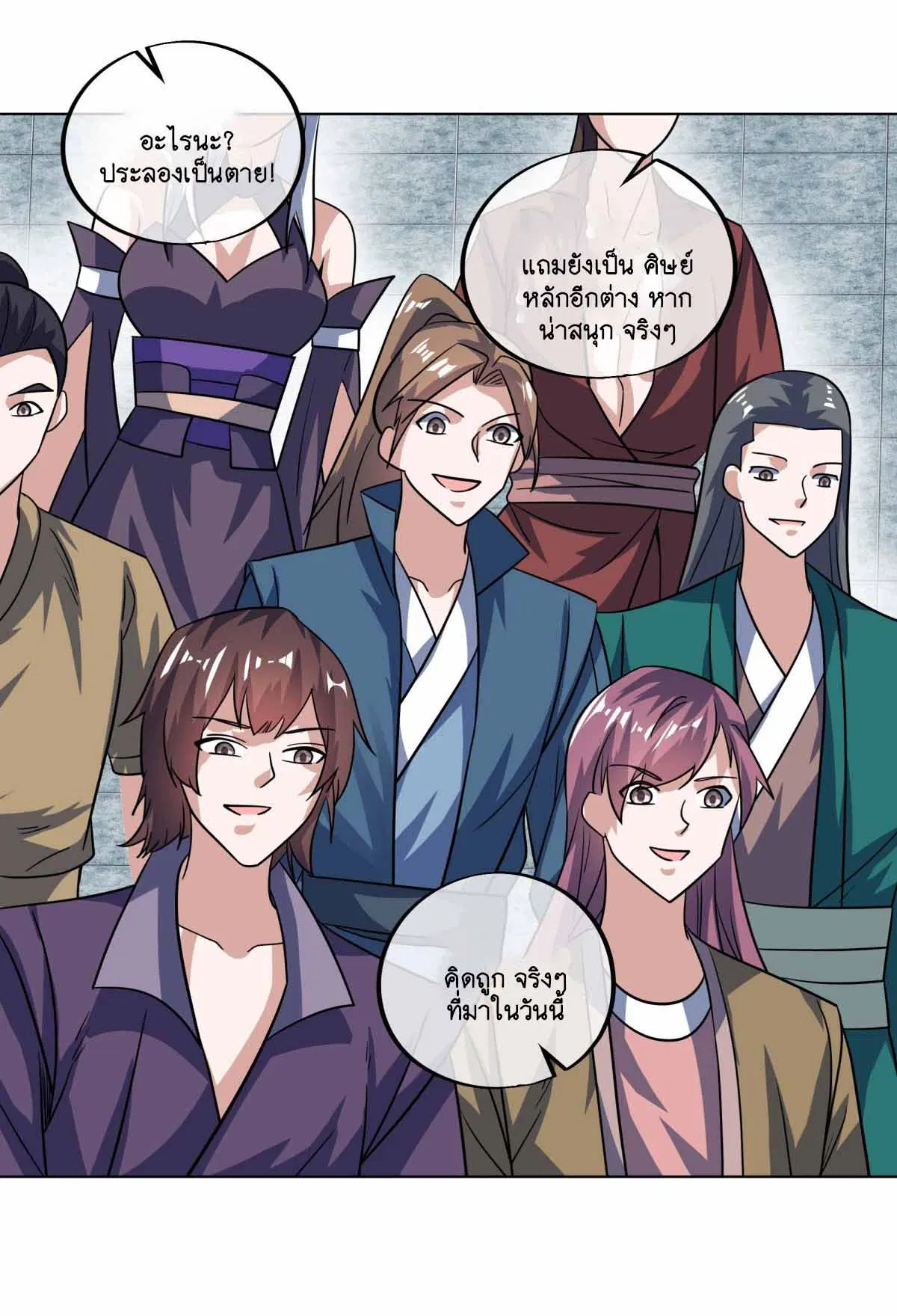 Peerless Battle Spirit ตอนที่ 674 หน้า 6