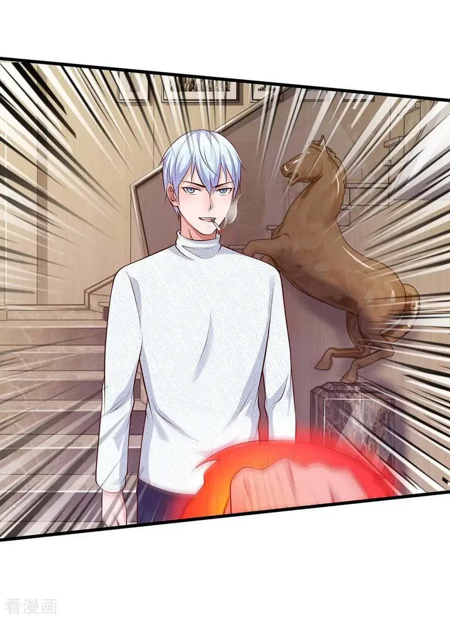 I’m the Great Immortal ตอนที่ 42 หน้า 31
