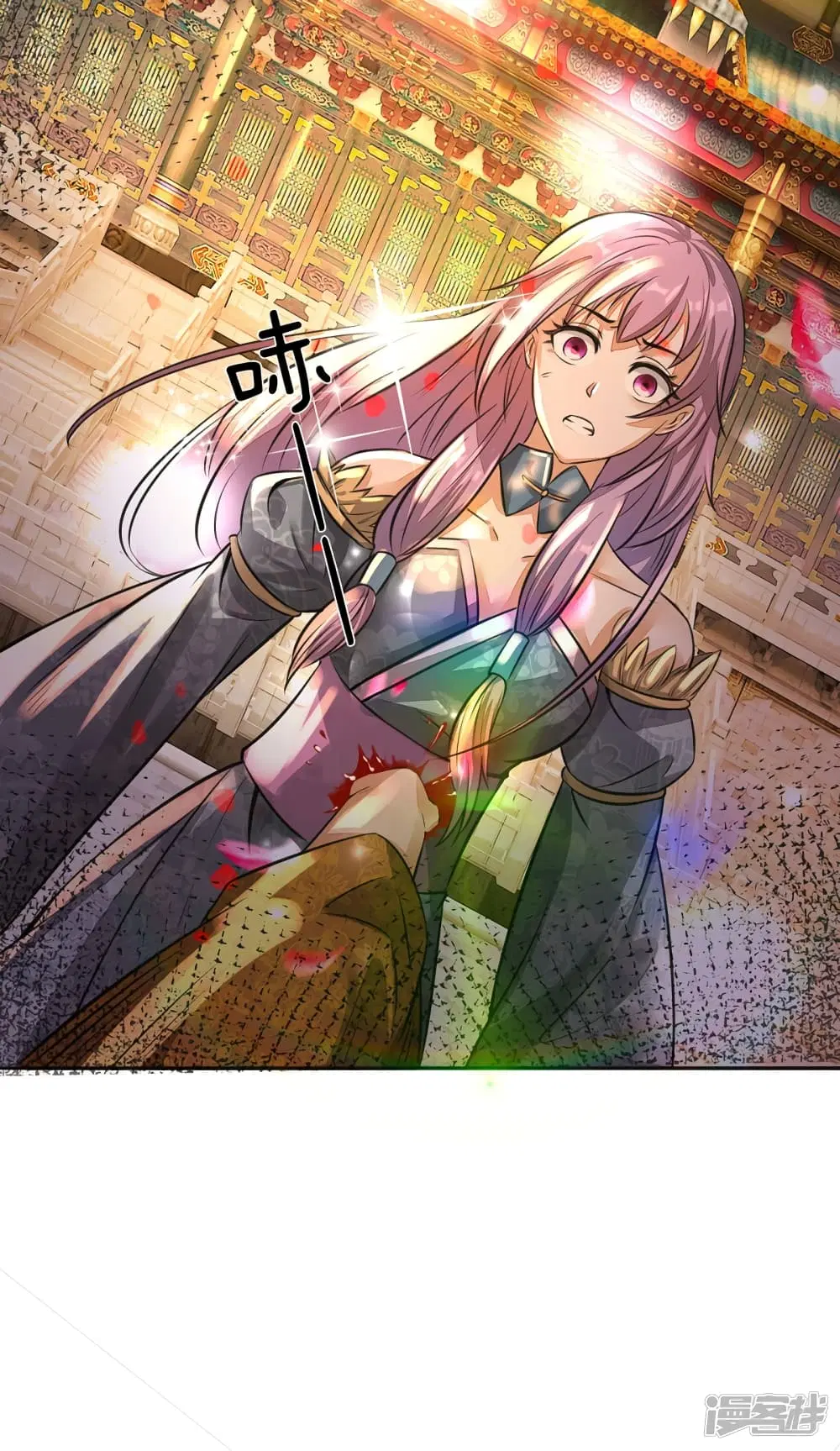 Sky Sword God ตอนที่ 170 หน้า 12