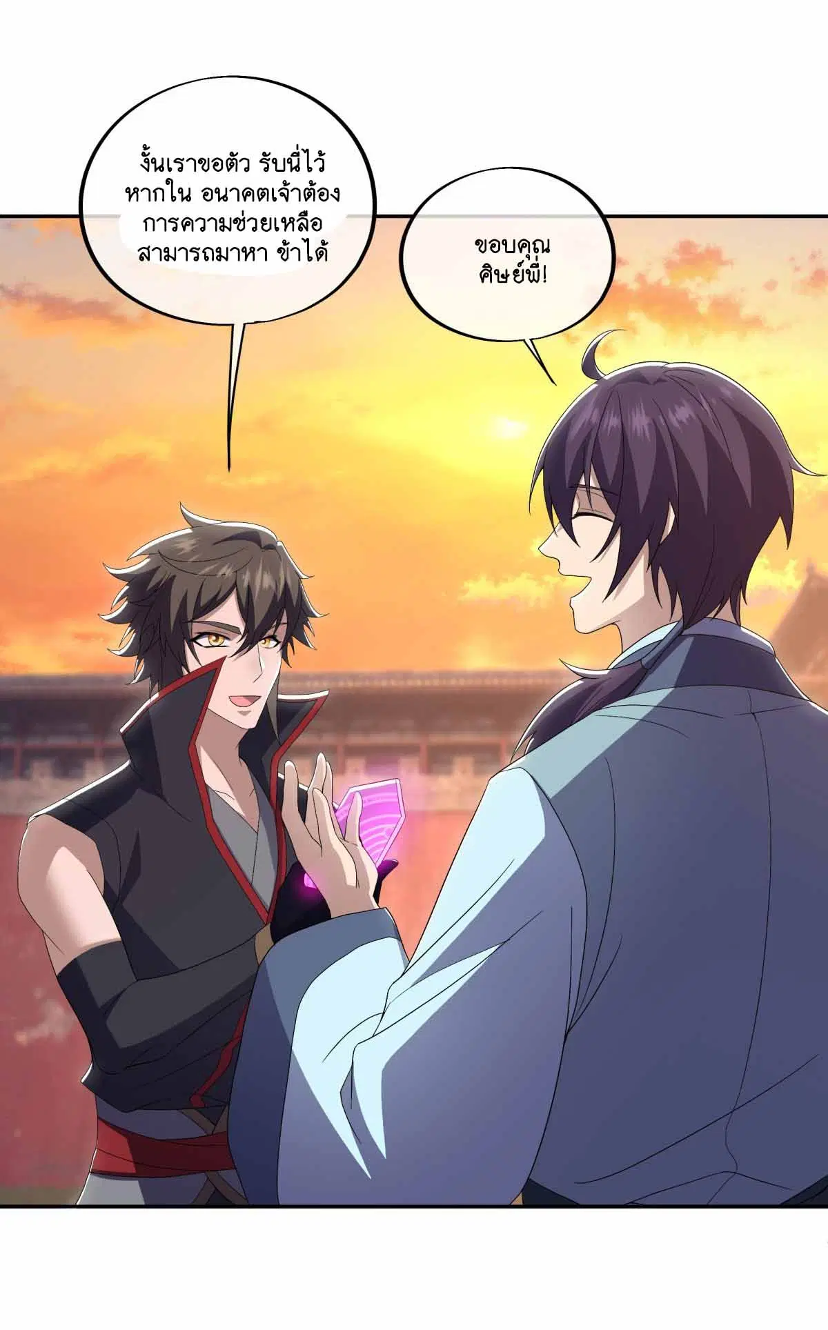 Peerless Battle Spirit ตอนที่ 677 หน้า 24