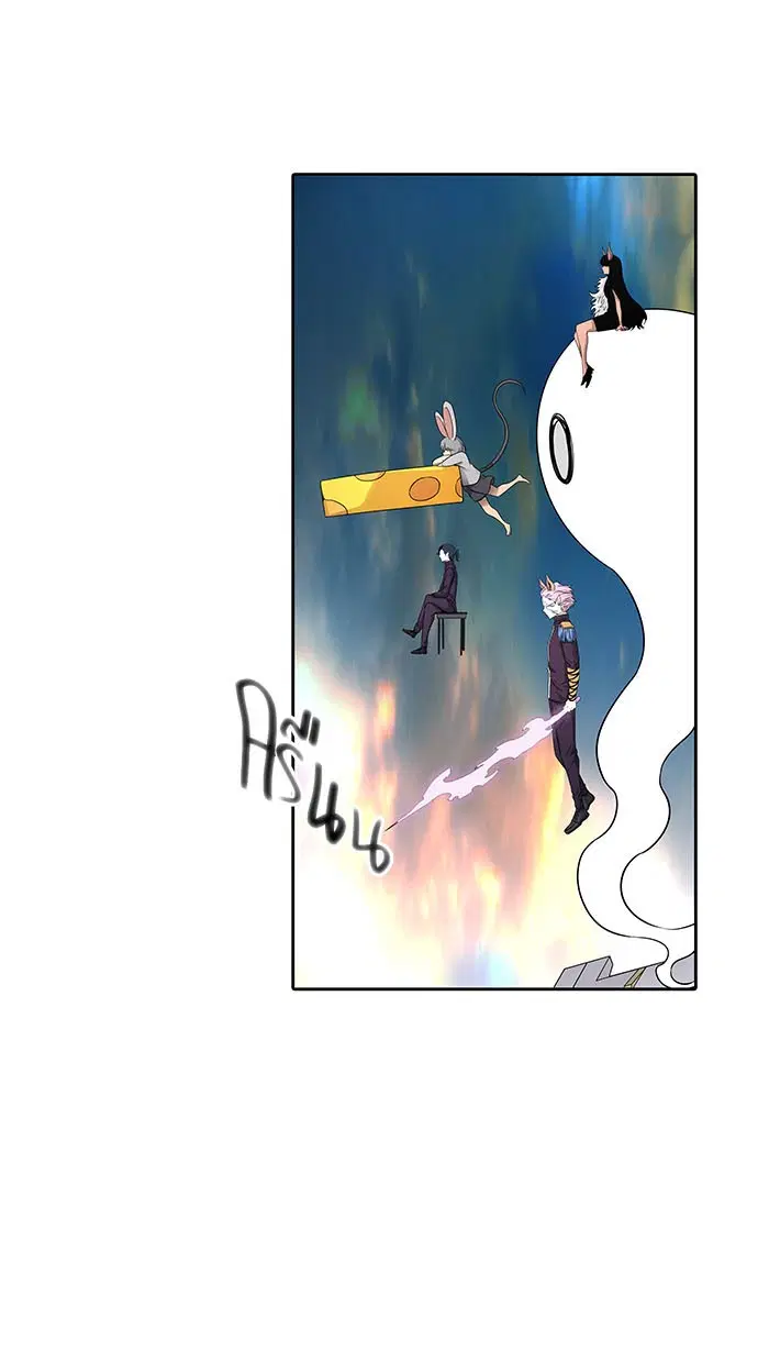 Tower of God ตอนที่ 486 หน้า 5