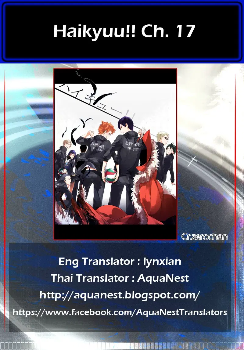 Haikyuu!! ตอนที่ 17 หน้า 24