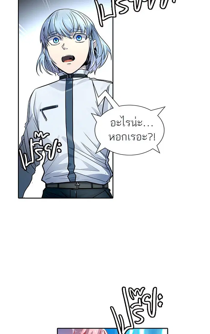 Tower of God ตอนที่ 509 หน้า 108