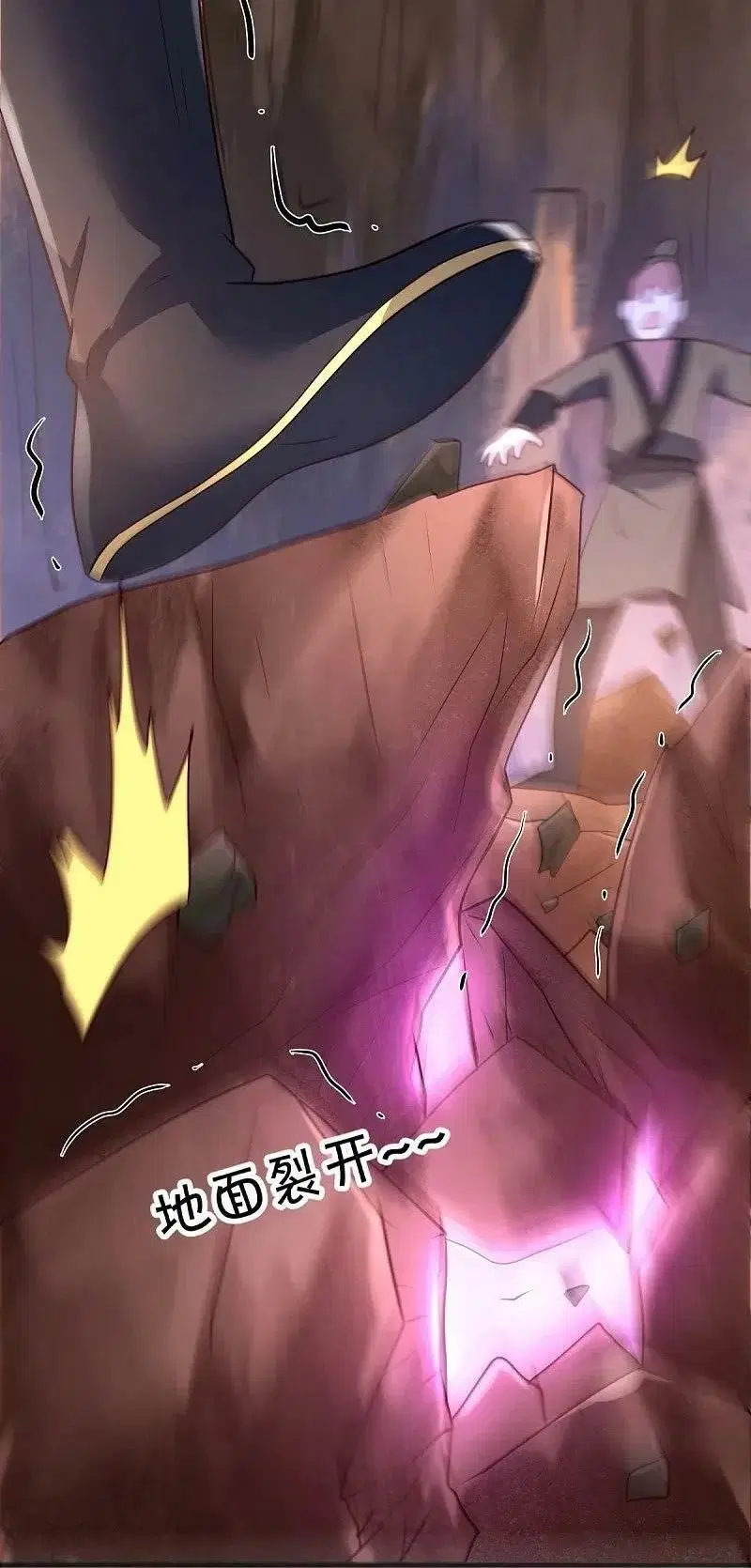 Peerless Battle Spirit ตอนที่ 480 หน้า 58