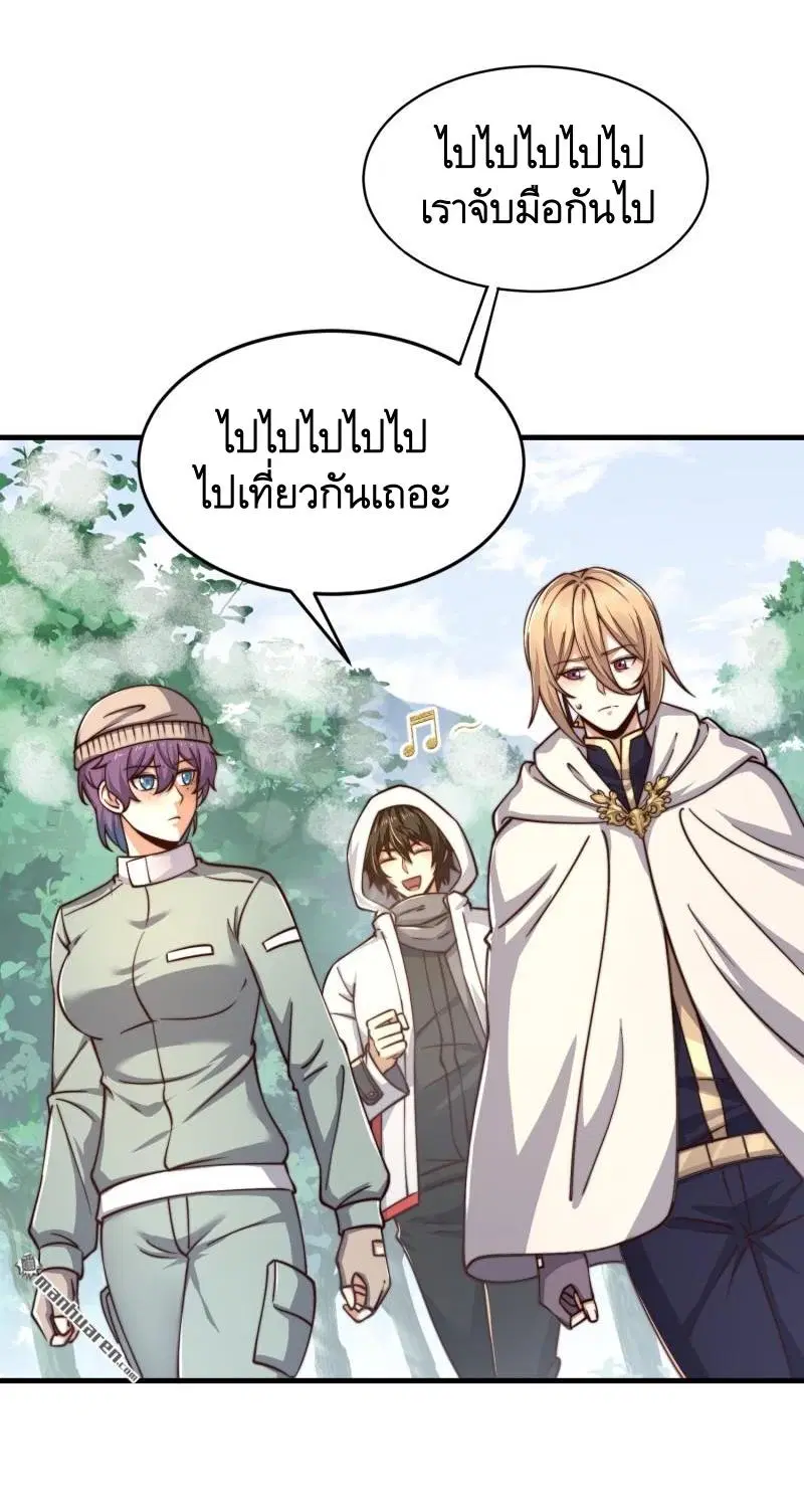 The First Order ตอนที่ 364 หน้า 41