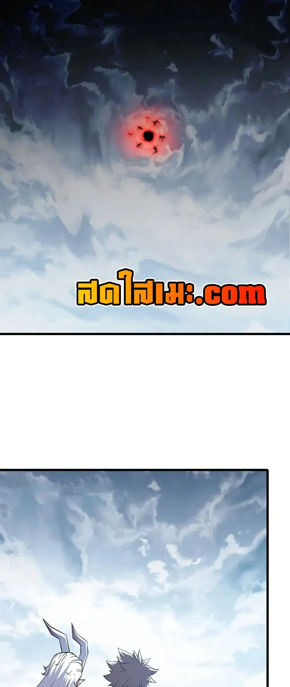 My Wife is a Demon Queen ตอนที่ 451 หน้า 13