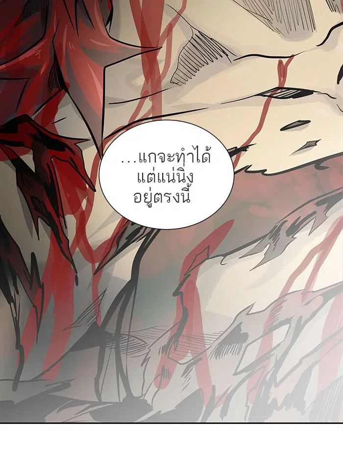 Tower of God ตอนที่ 500 หน้า 35