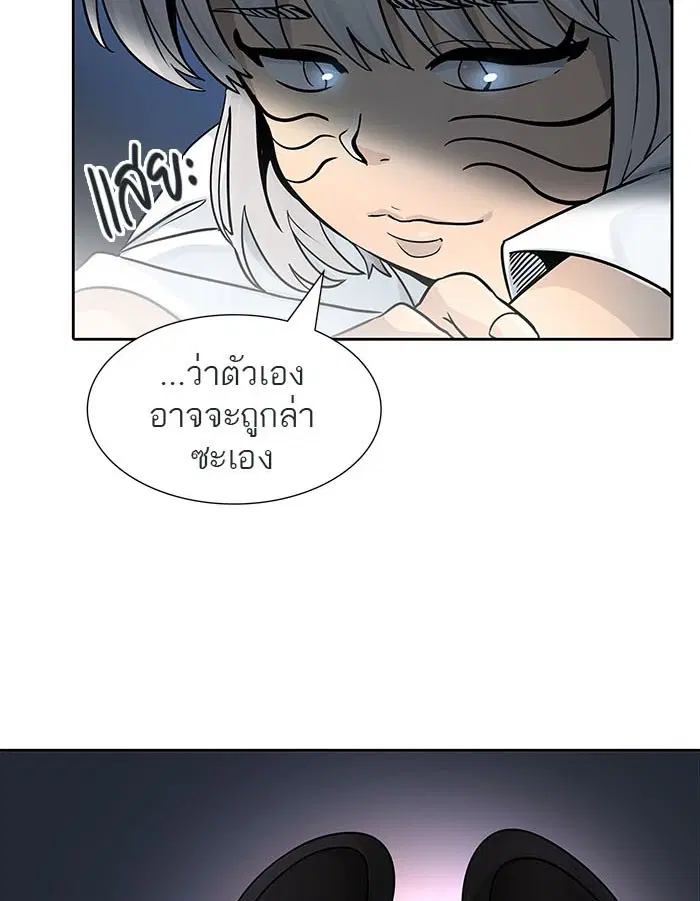 Tower of God ตอนที่ 507 หน้า 21