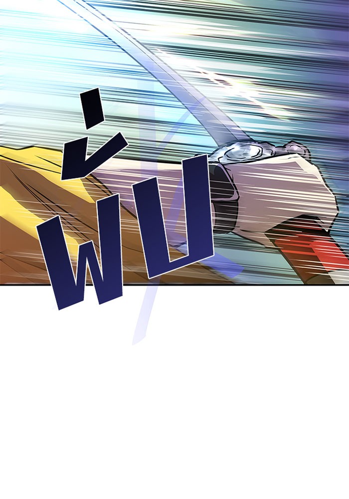 Villain to Kill ตอนที่ 21 หน้า 56
