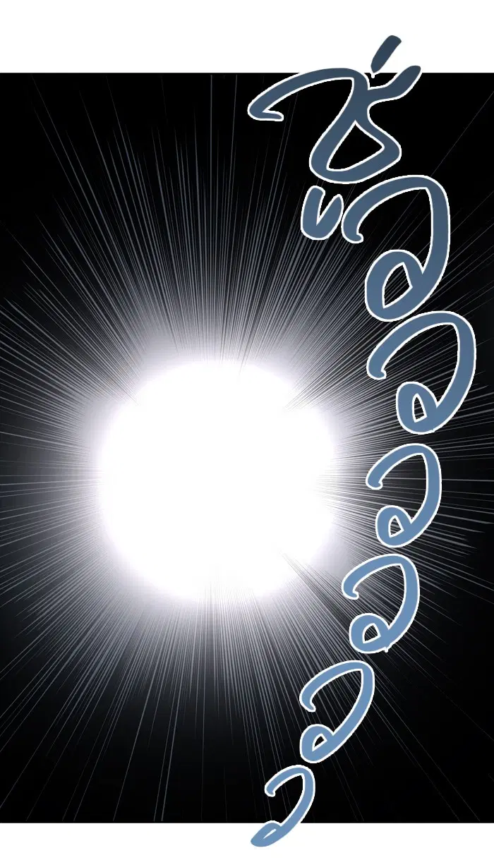Tower of God ตอนที่ 376 หน้า 38
