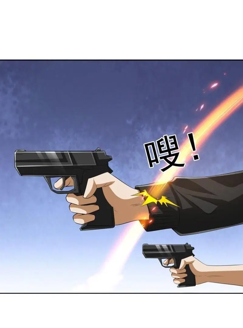The First Order ตอนที่ 166 หน้า 7