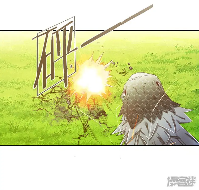 Sky Sword God ตอนที่ 76 หน้า 19