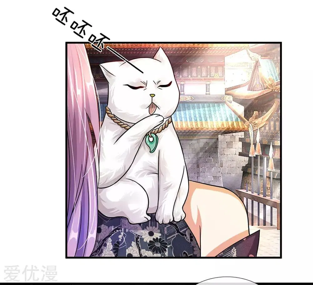 Sky Sword God ตอนที่ 101 หน้า 8