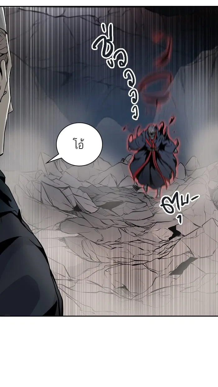 Tower of God ตอนที่ 327 หน้า 59