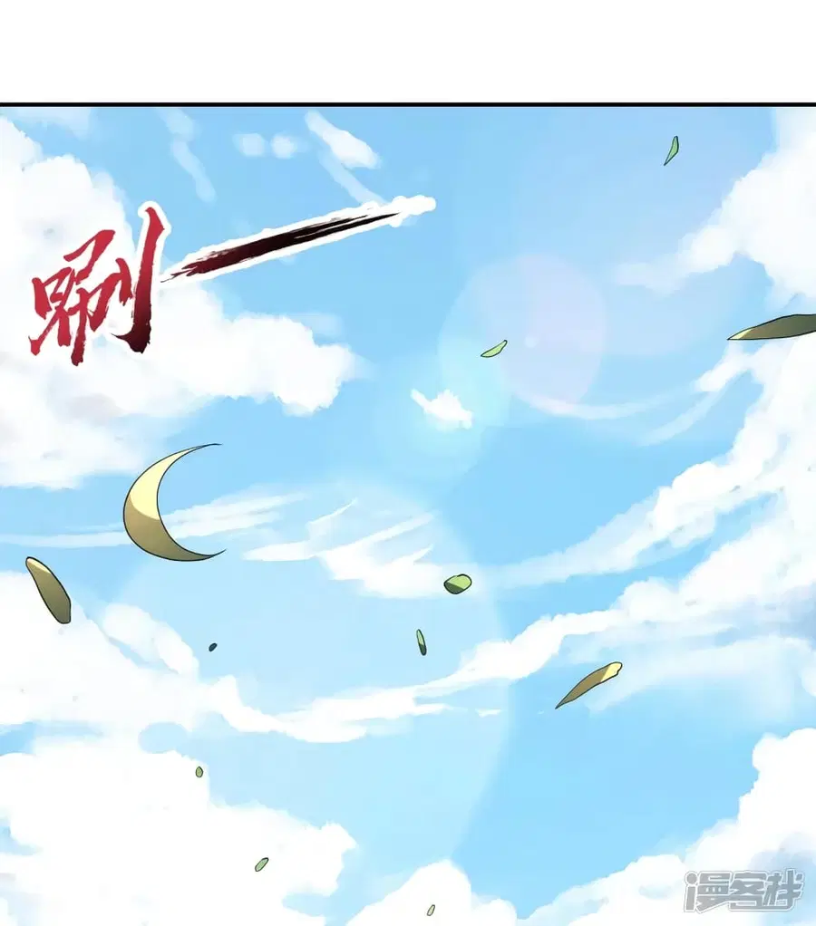 Banished Disciple’s Counterattack ราชาอมตะผู้ถูกขับไล่ ตอนที่ 273 หน้า 56