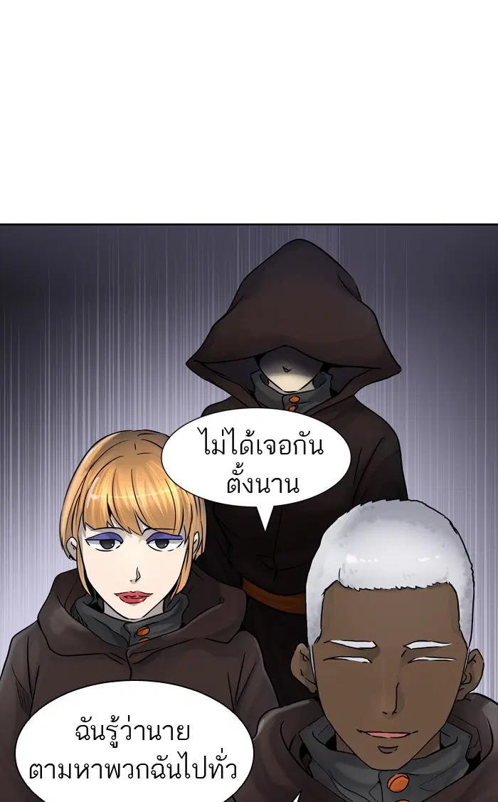 Tower of God ตอนที่ 426 หน้า 129