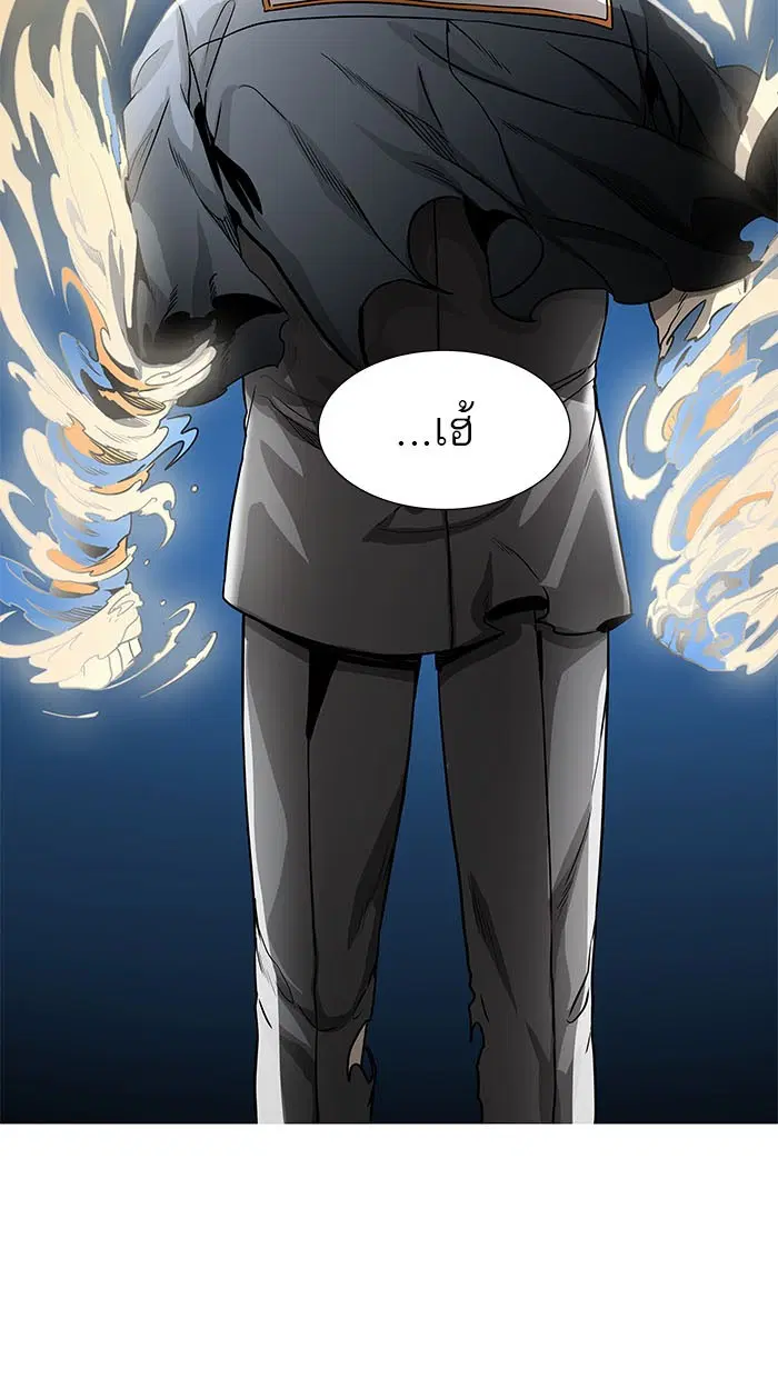 Tower of God ตอนที่ 483 หน้า 16