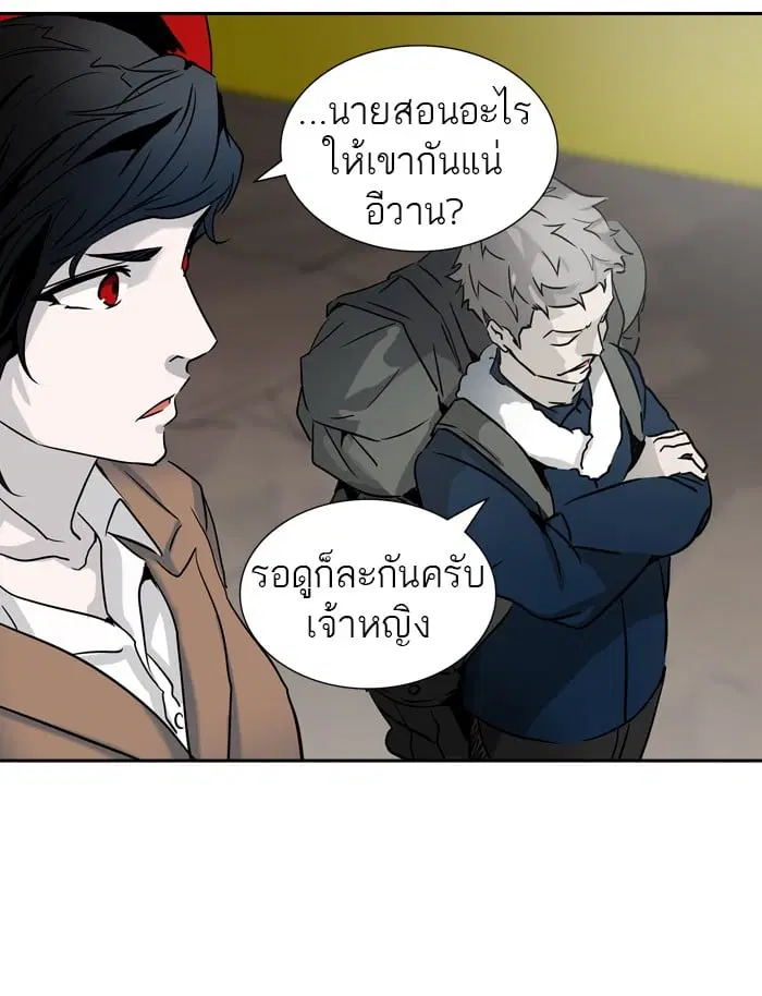 Tower of God ตอนที่ 316 หน้า 12