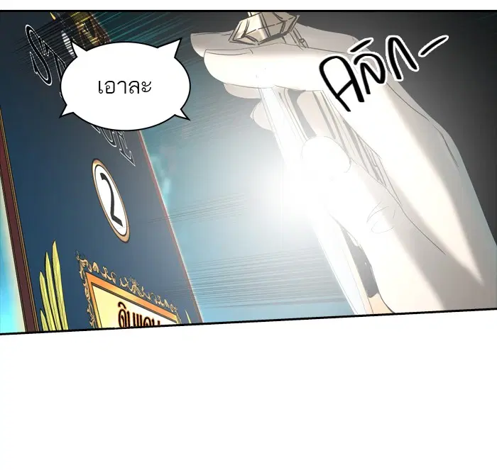 Tower of God ตอนที่ 358 หน้า 25