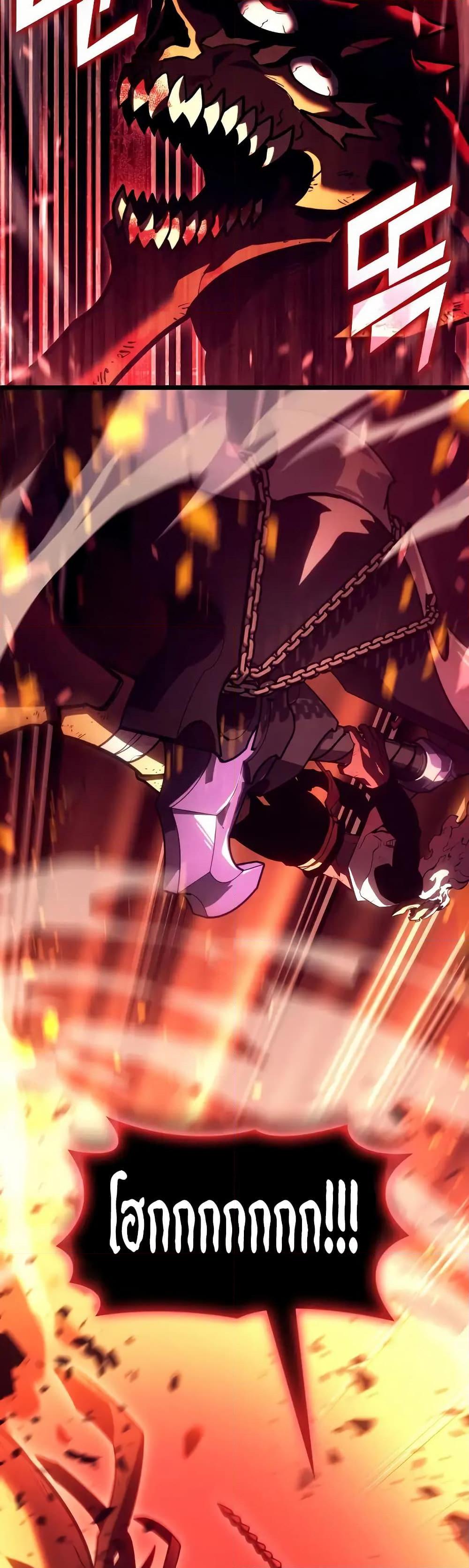 Return of the SSS-Class Ranker ตอนที่ 135 หน้า 3
