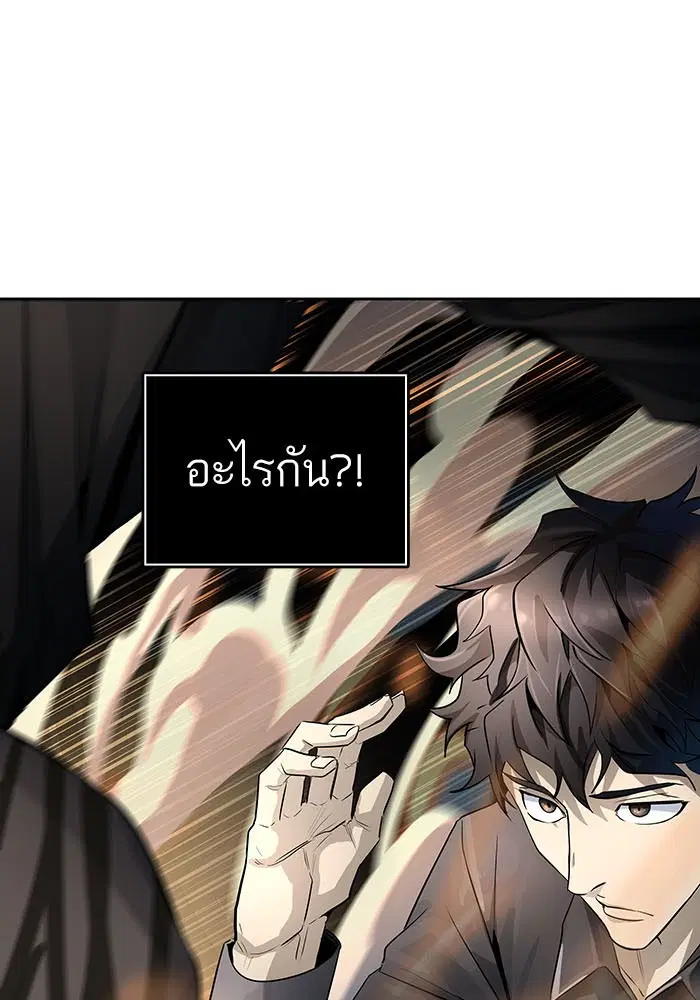 Tower of God ตอนที่ 530 หน้า 56