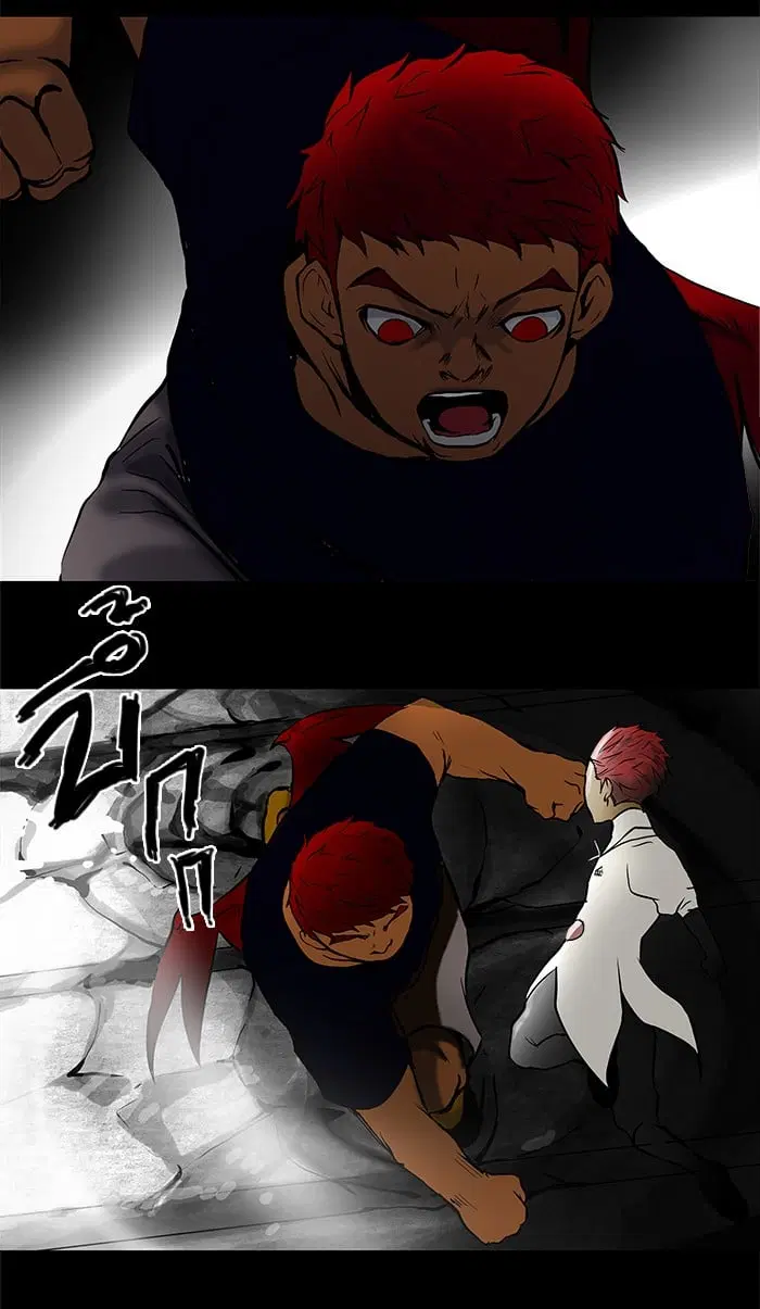 Tower of God ตอนที่ 39 หน้า 26