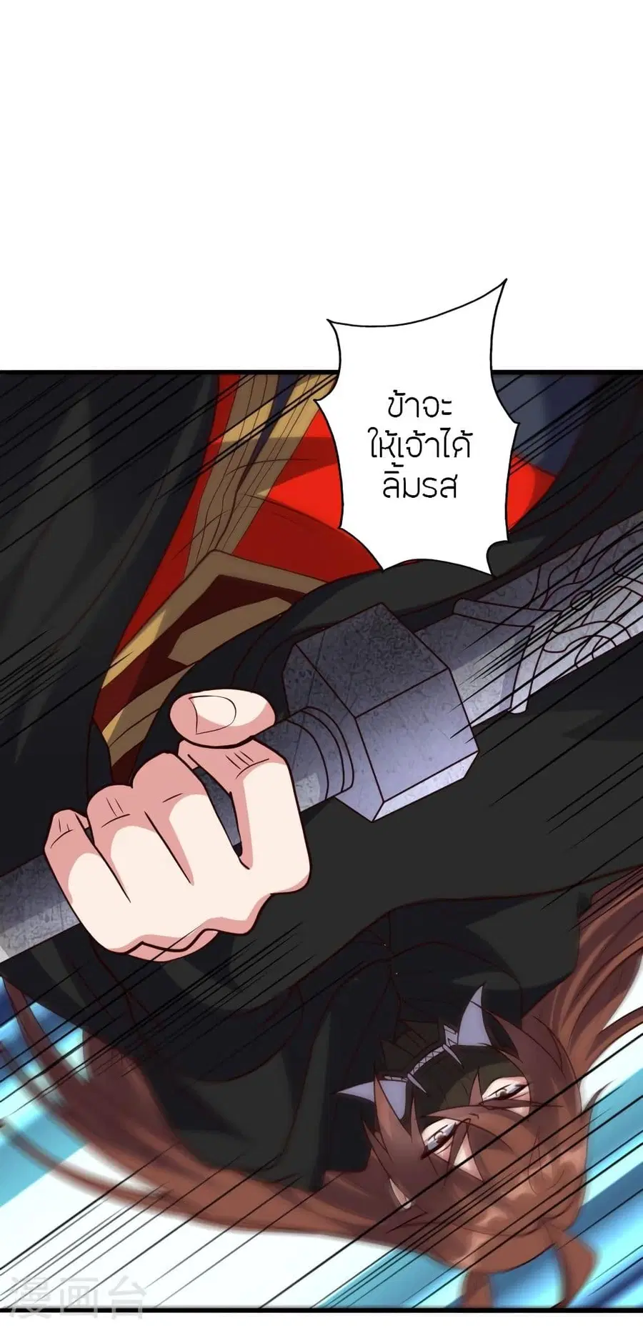 Banished Disciple’s Counterattack ราชาอมตะผู้ถูกขับไล่ ตอนที่ 338 หน้า 7