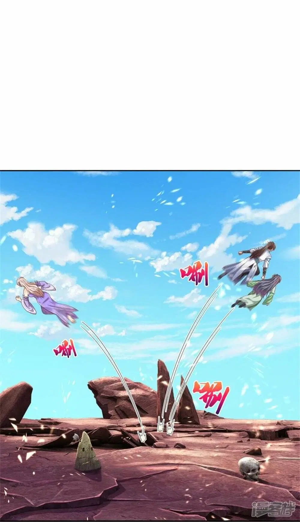 Sky Sword God ตอนที่ 470 หน้า 15
