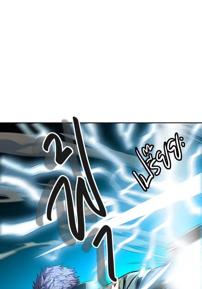 Tower of God ตอนที่ 521 หน้า 43