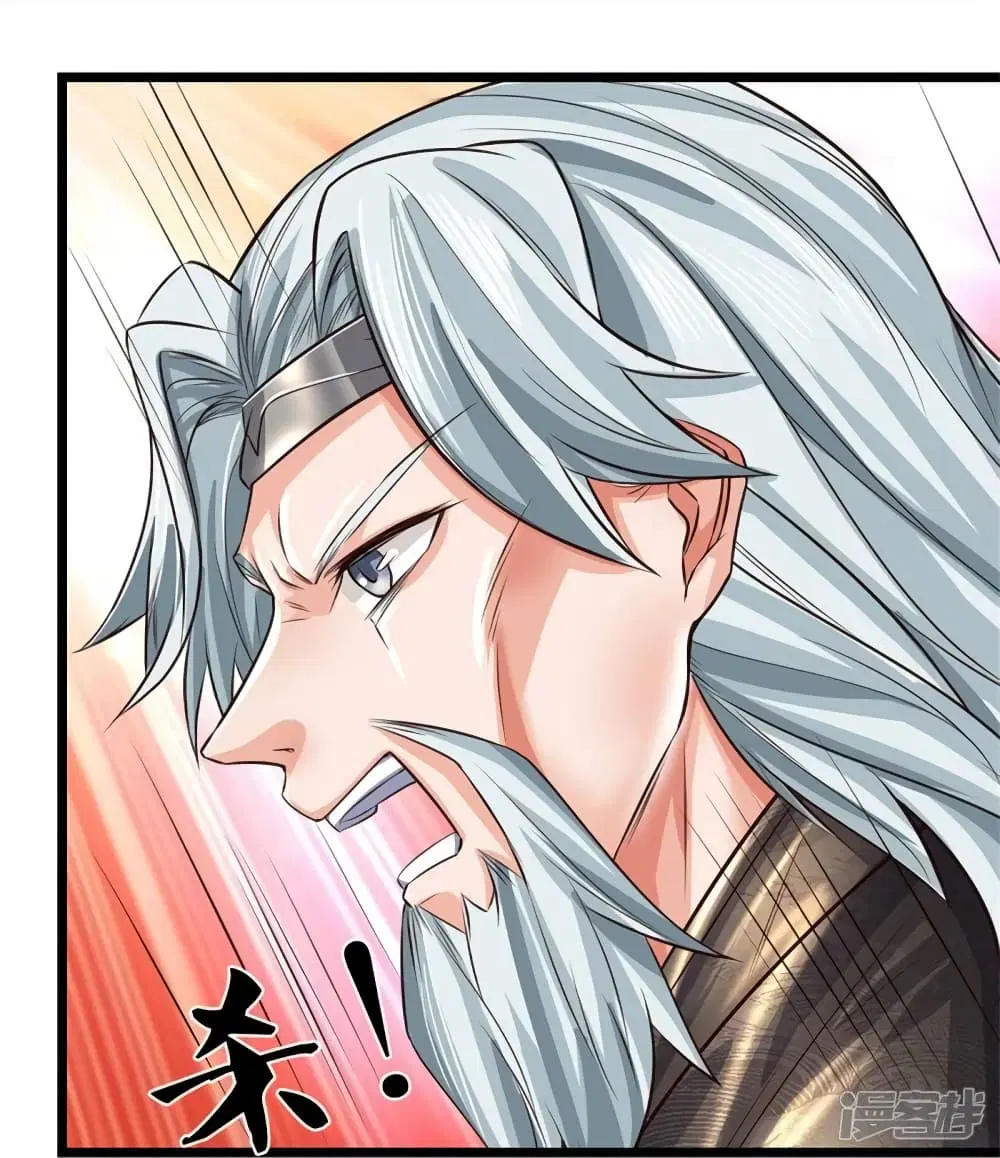 Sky Sword God ตอนที่ 526 หน้า 32
