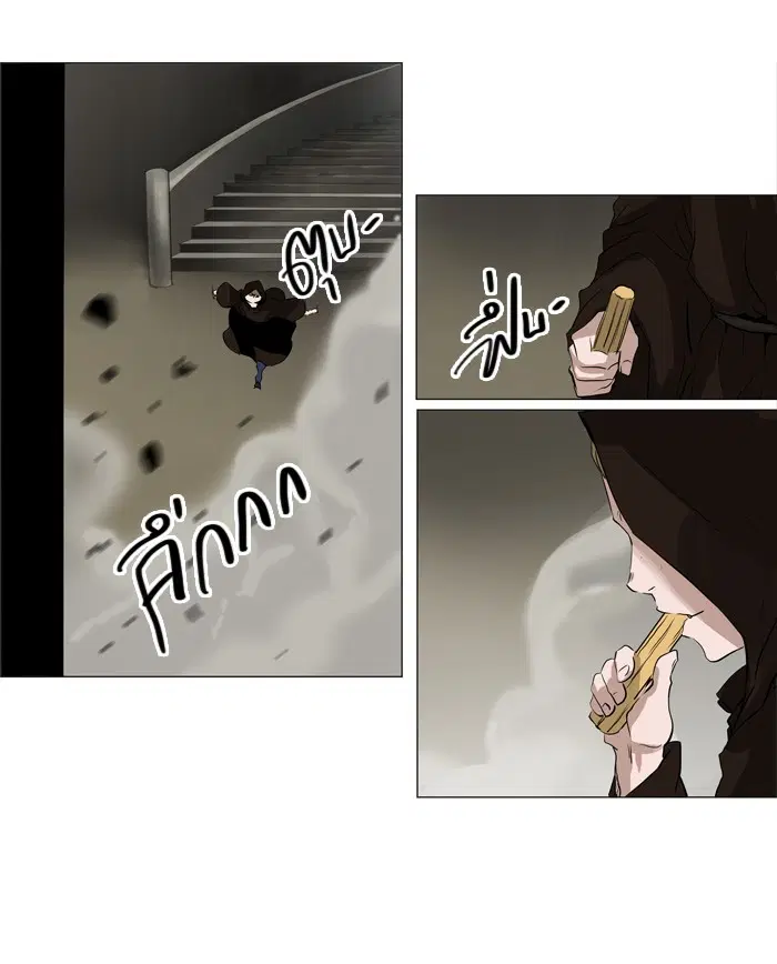 Tower of God ตอนที่ 216 หน้า 39