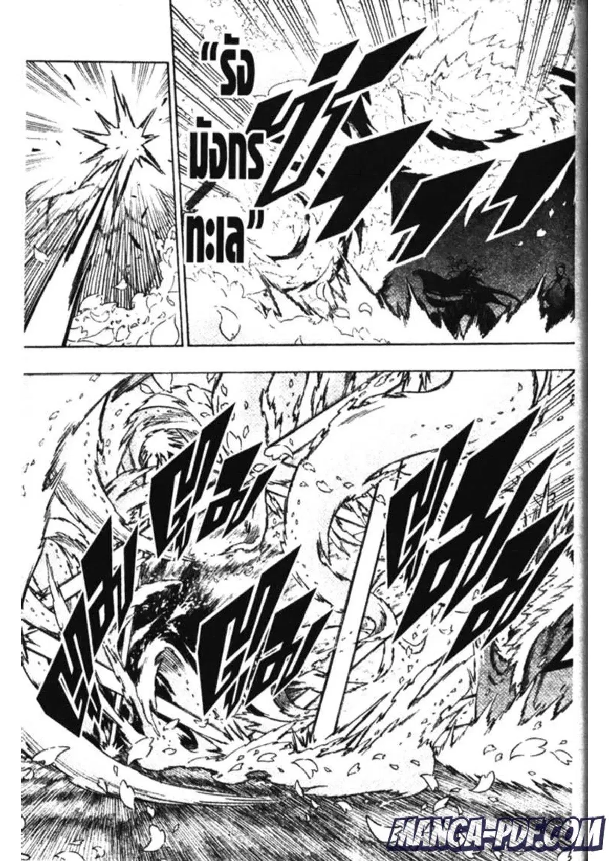 Black Clover ตอนที่ 150 หน้า 7