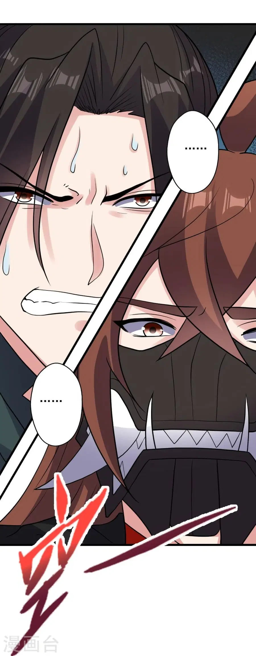 Banished Disciple’s Counterattack ราชาอมตะผู้ถูกขับไล่ ตอนที่ 343 หน้า 23