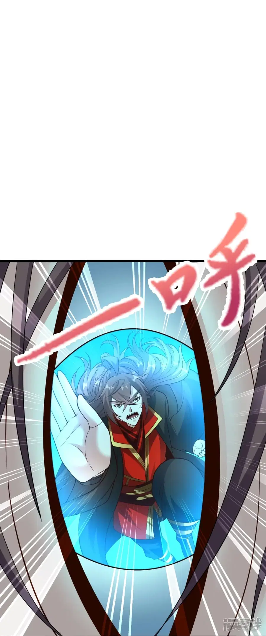 Banished Disciple’s Counterattack ราชาอมตะผู้ถูกขับไล่ ตอนที่ 264 หน้า 43