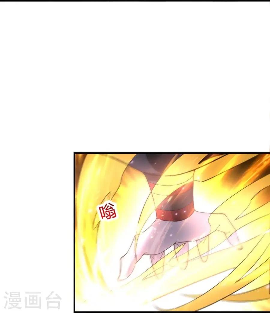 Banished Disciple’s Counterattack ราชาอมตะผู้ถูกขับไล่ ตอนที่ 305 หน้า 72