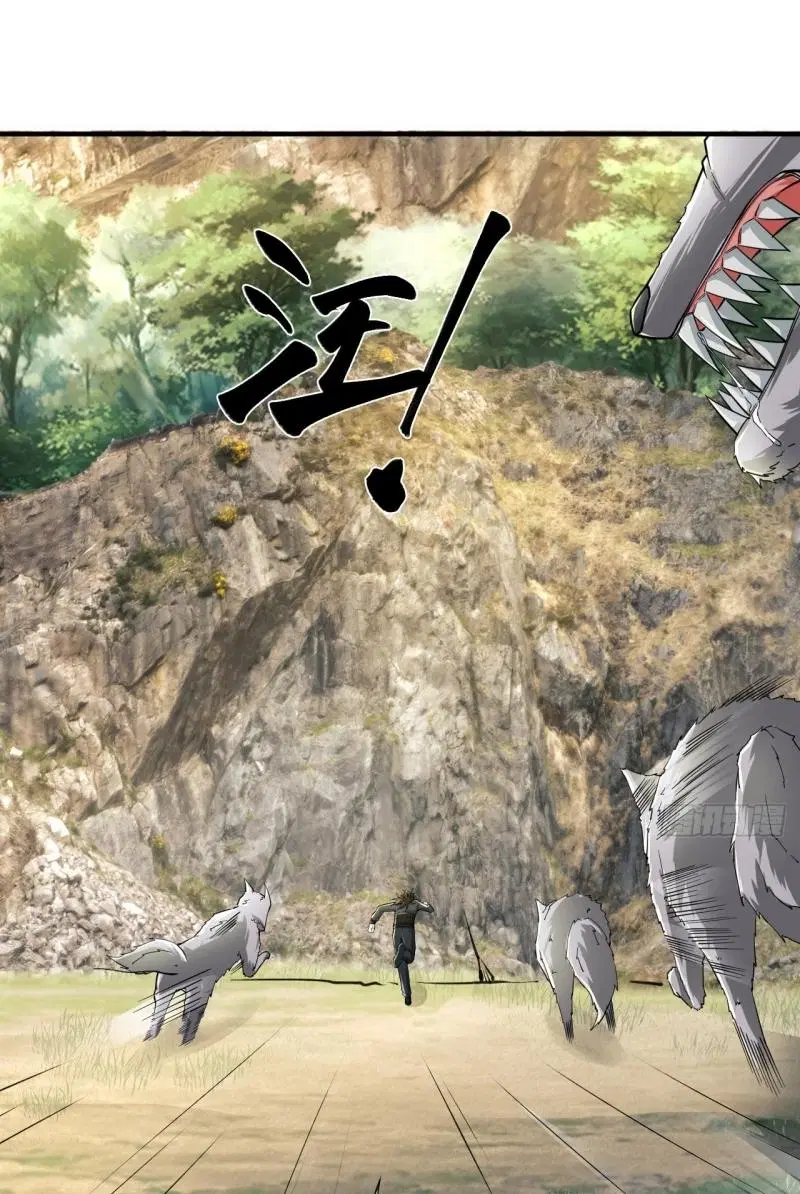The First Order ตอนที่ 213 หน้า 30