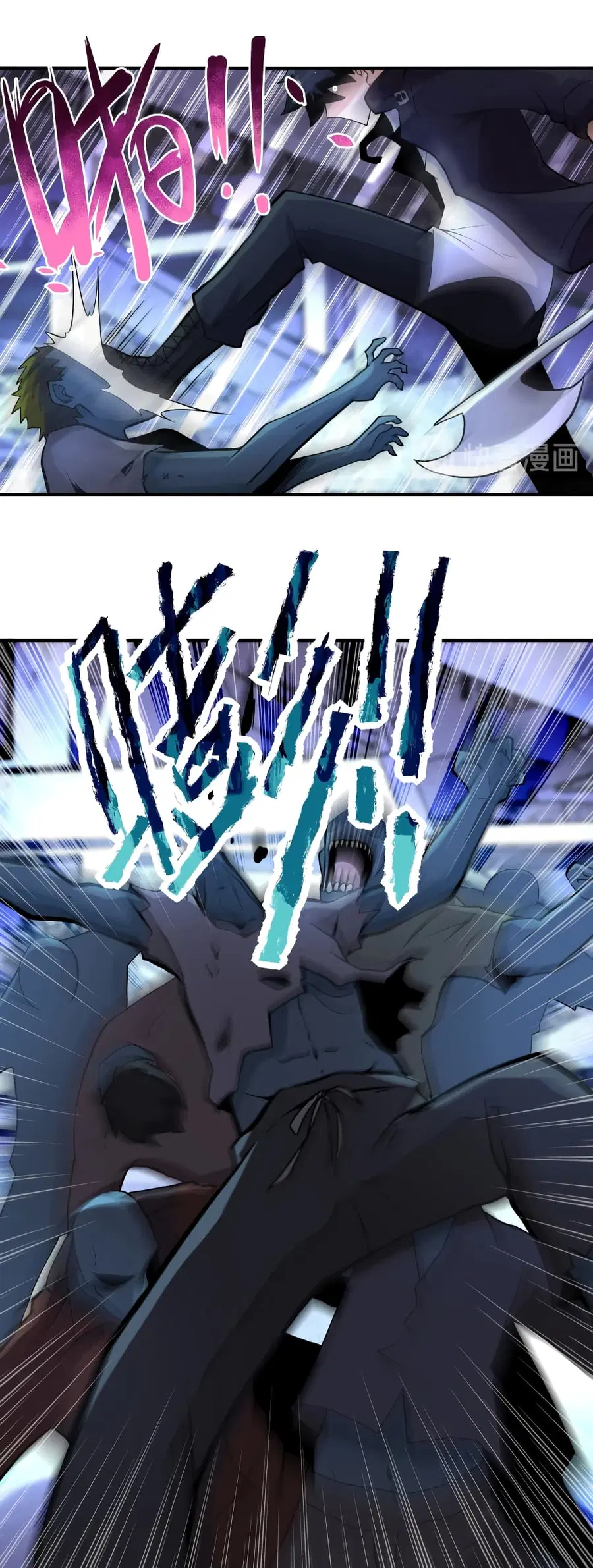 Apocalyptic Super System ตอนที่ 172 หน้า 13
