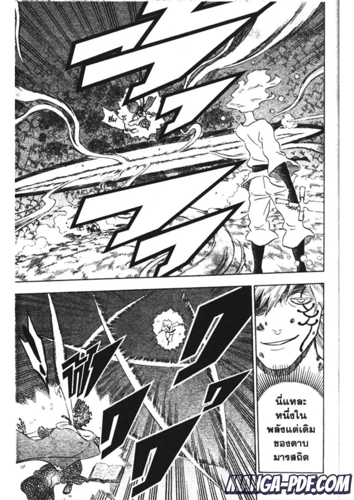 Black Clover ตอนที่ 156 หน้า 13