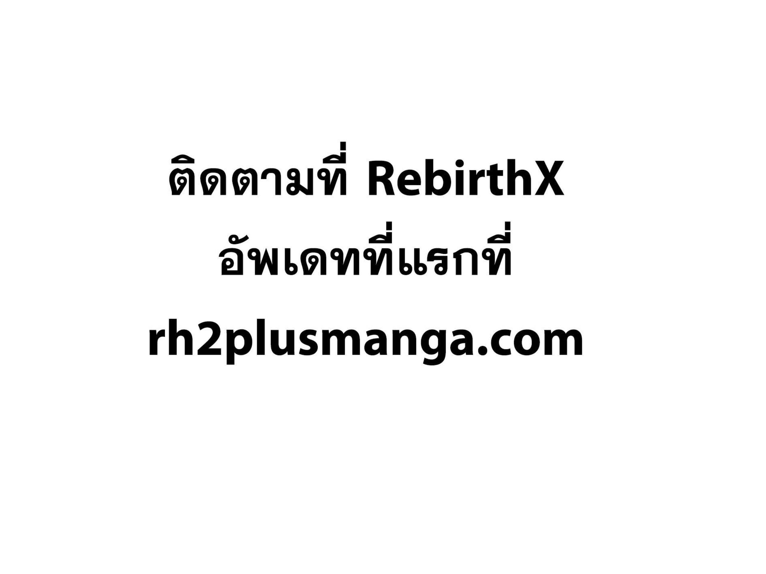 Drawing: Saikyou Mangaka wa Oekaki Skill de Isekai Musou Suru! นักวาดมังงะผู้ไร้เทียมทาน ณ แดนต่างโลก ตอนที่ 148 หน้า 1
