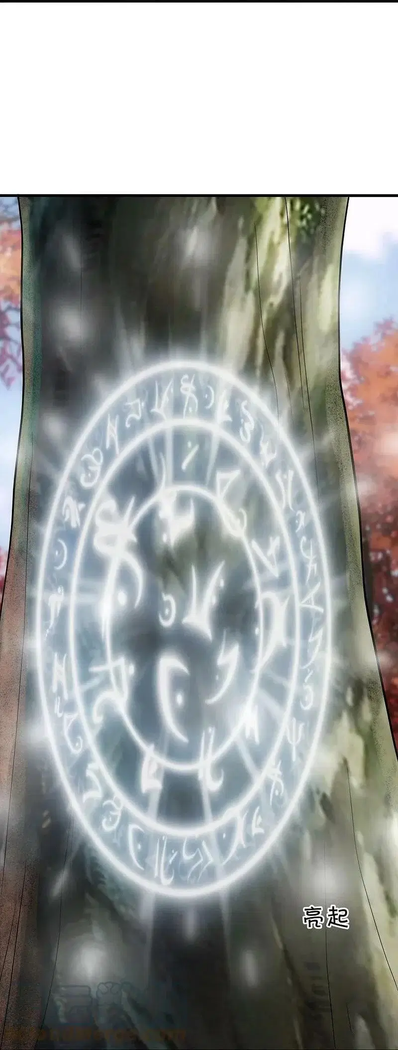 Peerless Battle Spirit ตอนที่ 479 หน้า 16