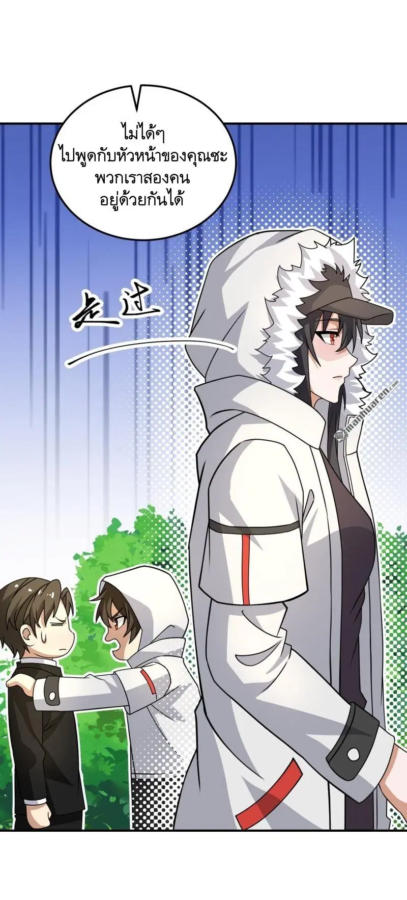 The First Order ตอนที่ 404 หน้า 32