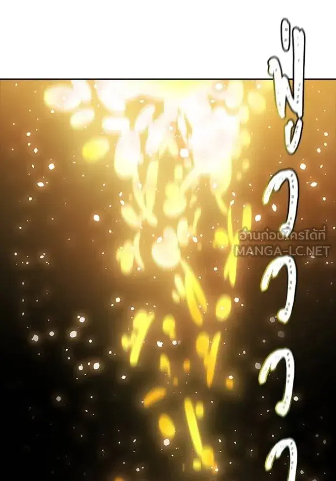 Tower of God ตอนที่ 650 หน้า 120