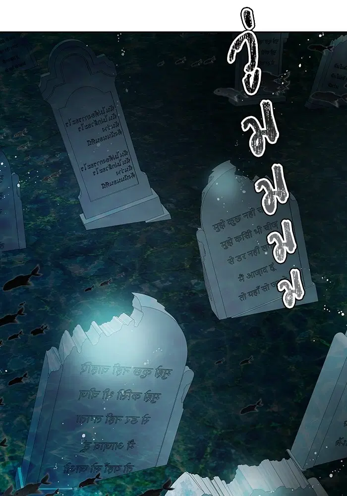 Tower of God ตอนที่ 576 หน้า 162